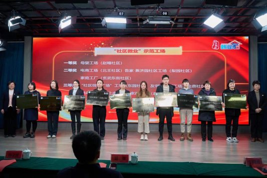 微信图片_20240201144035