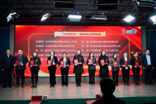 微信图片_20240201144048