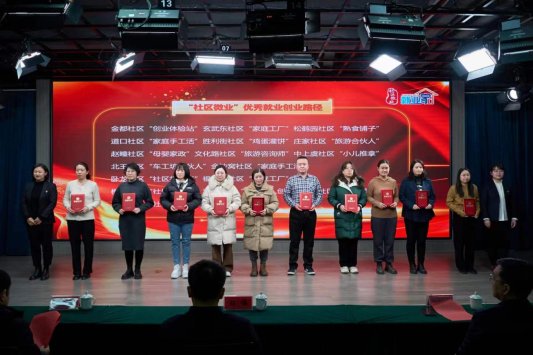微信图片_20240201144053