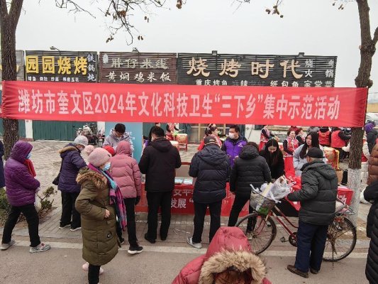 微信图片_20240131173643