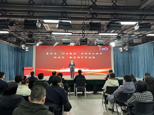 微信图片_20240201142537