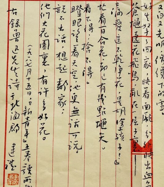 微信图片_20250902170215_78_247