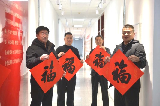 活动现场村民领取福字