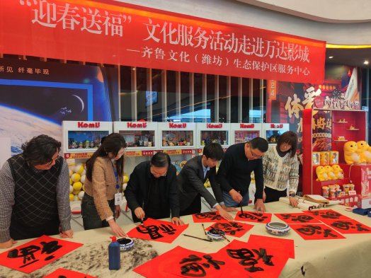 微信图片_20240206201931