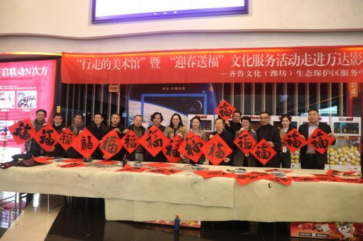 微信图片_20240206201923