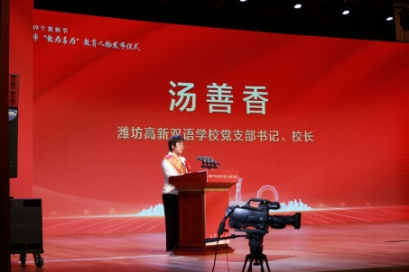 微信图片_20230907165742