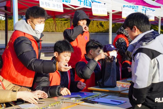 微信图片_20240309185155