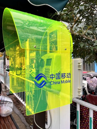 微信图片_20240111100141