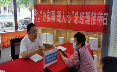 微信图片_20240518190417