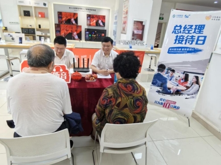 微信图片_20240518190521
