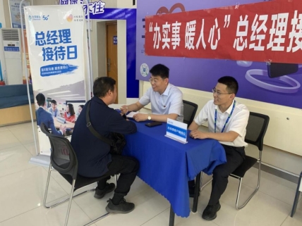 微信图片_20240518190428