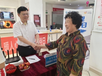 微信图片_20240518190526