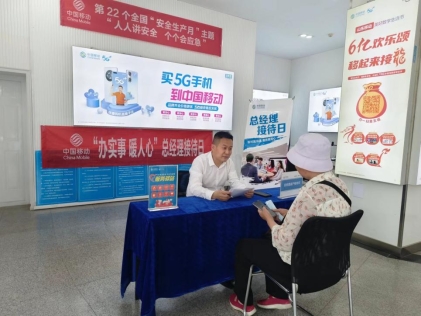 微信图片_20240518233428