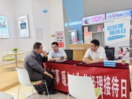 微信图片_20240518190324