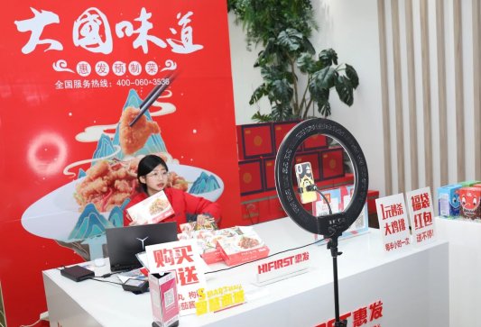 微信图片_20240725162302
