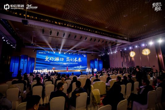微信图片_20240125205623