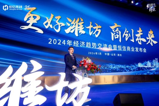 微信图片_20240125205630