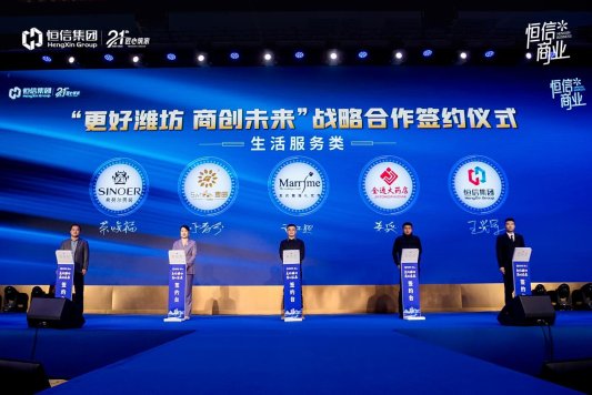 微信图片_20240125205705