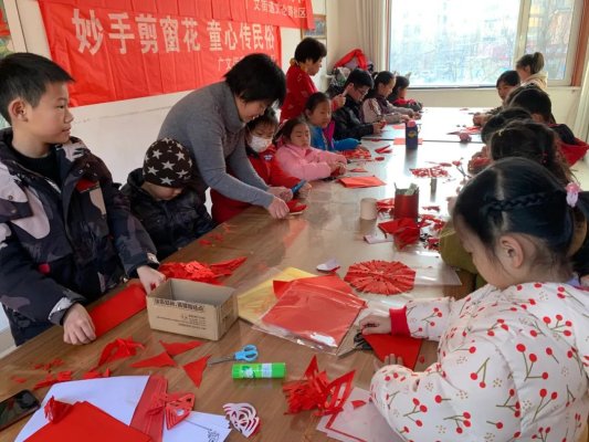 剪纸。