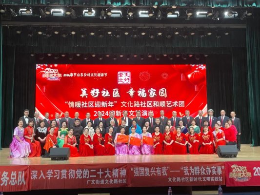 文艺演出。