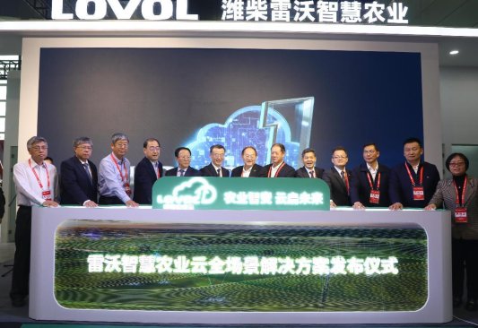 3-2024年10月，雷沃智慧农业云全场景168app官网下载的解决方案重磅发布
