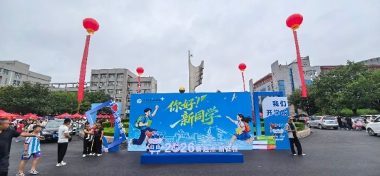 大全景