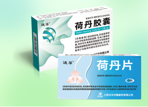 荷丹药盒图
