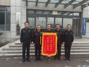 e198199a1c4f381fe4a3821142343921