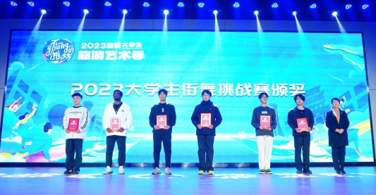 微信图片_20231118183534