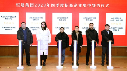 4-1.签约第一组