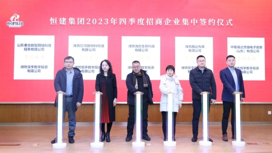 4-6.签约第六组