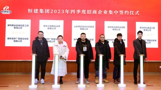 4-4.签约第四组