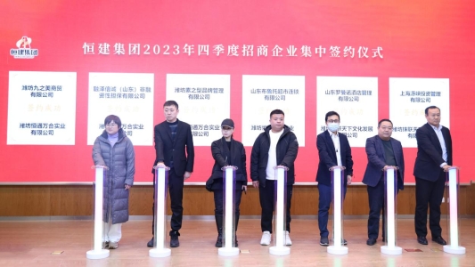 4-7.签约第七组