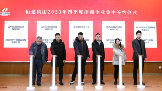 4-3.签约第三组