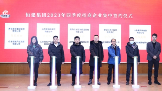 4-5.签约第五组