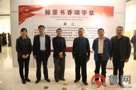 微信图片_20191119163434